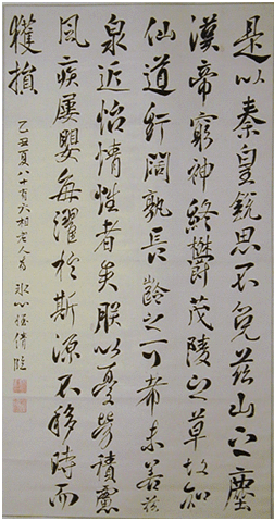 马相伯（1840-1939）名良，以字行。复旦大学创始人。