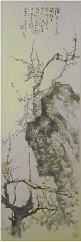 孙鸿（1888-1965）字雪泥，国画家，上海中国画院画师。