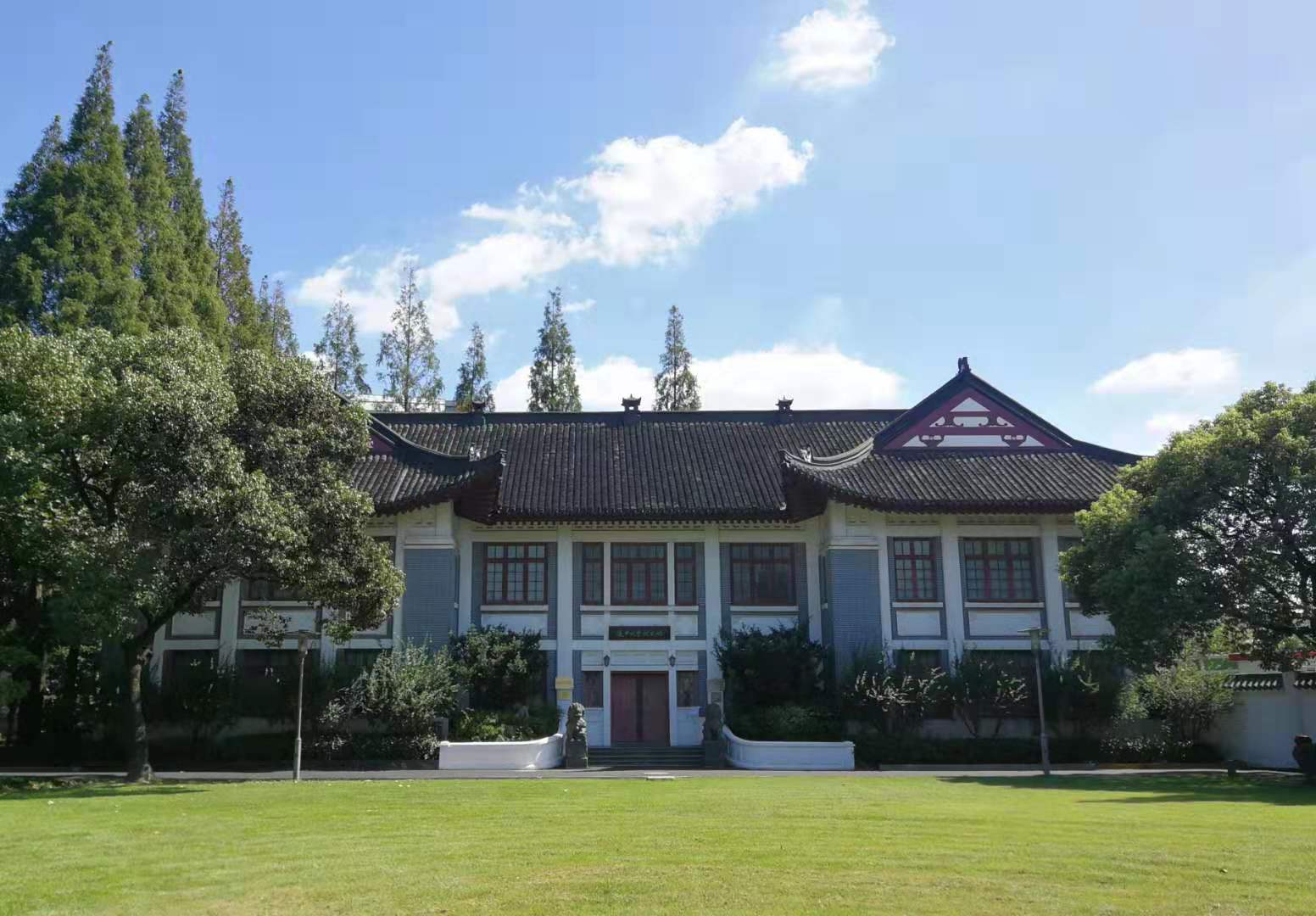 光荣时刻|《共产党宣言》展示馆(陈望道旧居),复旦大学校史馆获评上海
